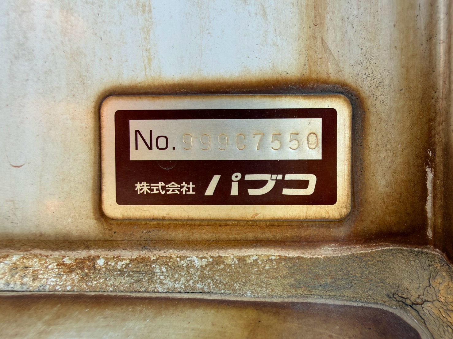 三菱 中型増トンワイド ファイター アルミウィング PDG-FK72FZ